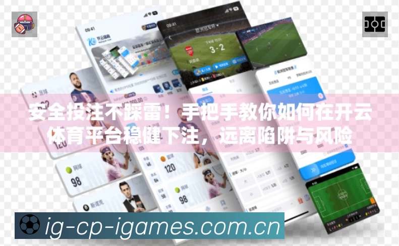 爱游戏